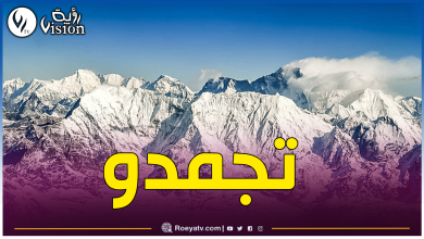 صورة إنتشال 5 جثث من متسلقي جبال الهمالايا