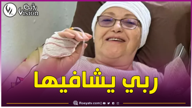 صورة الممثلة القديرة بهية راشدي تجري عملية جراحية ناجحة