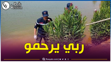 صورة إنتشال جثة شاب من بركة مائية بغرداية