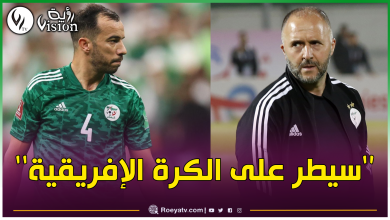 صورة جمال بلعمري: بلماضي أفضل مدرب في الجزائر وإنجازاته لم يفعلها  أي مدرب آخر