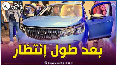 صورة هذا عدد سيارات جيلي التي ستدخل الجزائر هذا الأسبوع