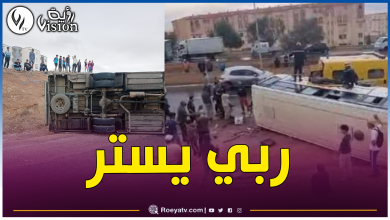 صورة حصيلة أولية.. 27 ضحية في حادث مرور بتلمسان