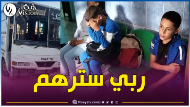 صورة الشلف.. 29 ضحية في حادث لحافلة النقل المدرسي