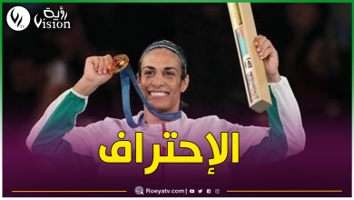 صورة إيمان خليف: أتلقى العديد من العروض وسأدخل عالم الإحتراف قريبا