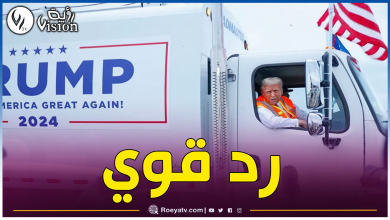 صورة بالفيديو.. ترامب ينشط حملته الإنتخابية داخل شاحنة قمامة