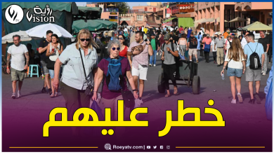 صورة فرنسا تحذر رعاياها المتواجدين في المغرب لهذا السبب!