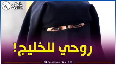 صورة جامعة الجزائر 1.. أستاذة تطرد طالبة لسبب غريب!
