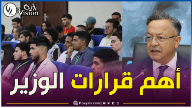 صورة هذه مخرجات إجتماع وزير التعليم العالي بطلبة الطب