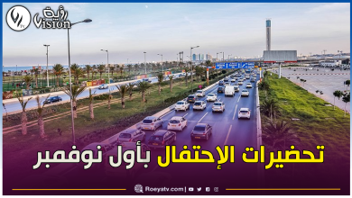 صورة غلق الطريق السريع المحاذي لجامع الجزائر ومنتزه الصابلات بداية من اليوم