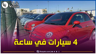 صورة مصنع فيات بوهران.. هذا عدد السيارات التي ينتجها كل ساعة واحدة