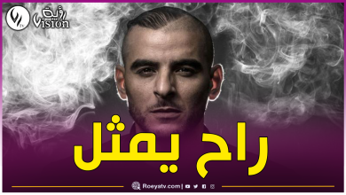 صورة الجزائري “فيانسو” يعتزل الراب