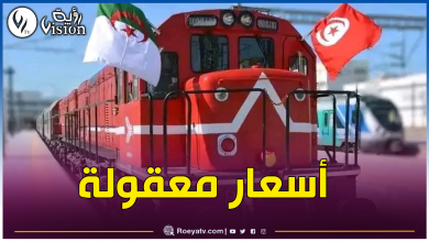صورة مواقيت وأسعار تذاكر رحلات الخط الدولي الجديد الجزائر – تونس