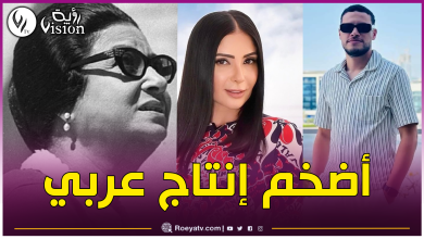 صورة كريمو دراجي يمثل في فيلم عن حياة الفنانة أم كلثوم
