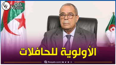 صورة هذا جديد كوطة السيارات 2024