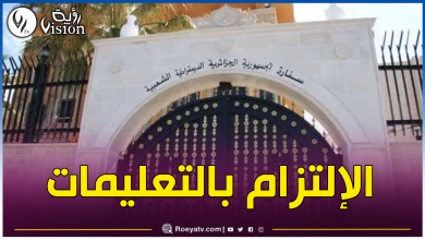 صورة سفارة الجزائر بلبنان تتصدر بيانا هاما للجالية بشأن الوضع الأمني