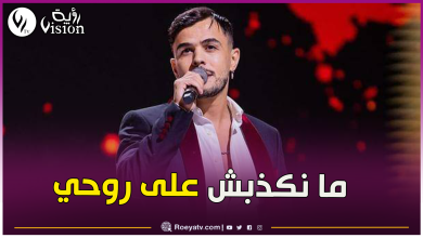 صورة محمد خساني: أنا لست معروف عالميا وهذا ليس عيبا