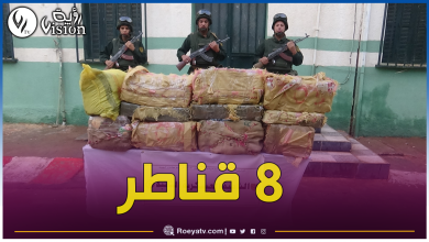 صورة إحباط محاولة إدخال كمية كبيرة من “الزطلة” عبر الحدود المغربية