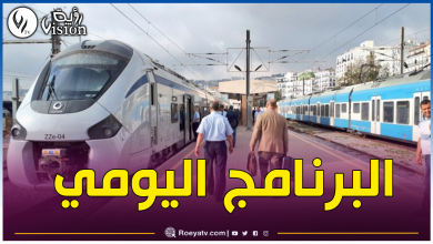 صورة مواقيت قطارات الجزائر-وهران-الجزائر
