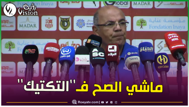 صورة مدرب مولودية  البيض: بحثنا عن الأهداف وخدمنا ونجحنا وفزنا