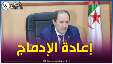 صورة هذا ما قاله وزير التربية بخصوص التلاميذ الراسبين