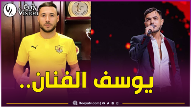 صورة خساني: مسيرة بلايلي لابد من تجسيدها في مسلسل درامي