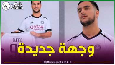 صورة آدم وناس يلتحق رسميا بالسد القطري