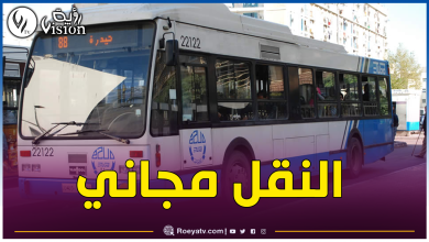 صورة إيتوزا تخصص حافلات لنقل المواطنين إلى متحف المجاهد اليوم