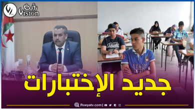 صورة وزير التربية: تصحيح الإختبارات سيكون داخل الأقسام
