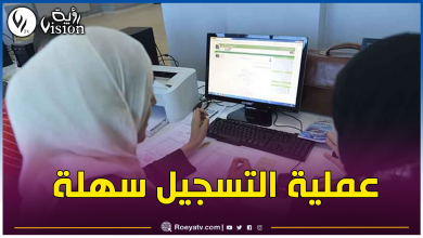 صورة إلغاء الملف الورقي في تسجيلات الباك والبيام