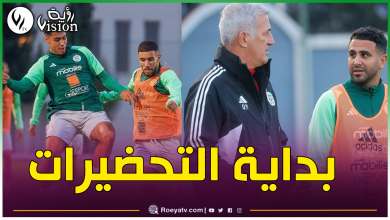 صورة بالصور.. لاعبو الخضر يستعدون لمواجهة غينيا الإستوائية