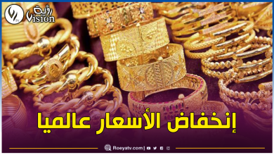 صورة أسعار الذهب تسجل إرتفاع قياسي في الجزائر