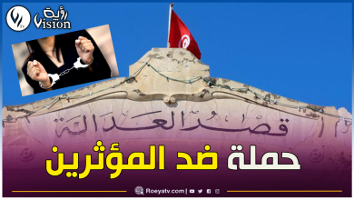 صورة تونس تقف بالمرصاد لصُناع المحتوى.. والسجن لكل مُؤثرة تنشر محتوى مخل بالحياء