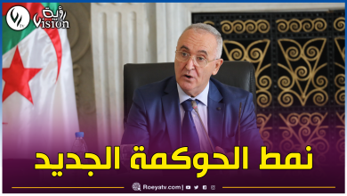صورة وزير المالية: هذا جديد رواتب المستخدمين في الوظيف العمومي