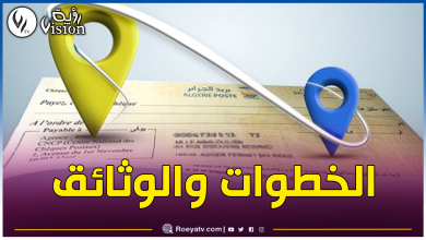 صورة هكذا يمكن تغيير عنوان حساب البريد