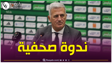 صورة بيتكوفيتش يعلن غدا عن قائمة اللاعبين المعنيين بمواجهتي غينيا الإستوائية وليبيريا