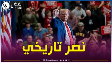 صورة دونالد ترامب يعلن فوزه في الإنتخابات الرئاسية ويشكر الشعب الأمريكي