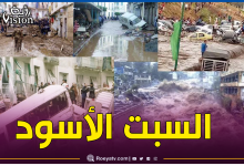 صورة حملة باب الواد.. 23 سنة تمر والمأساة الأليمة لا تفارق ذاكرة الجزائريين