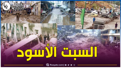 صورة حملة باب الواد.. 23 سنة تمر والمأساة الأليمة لا تفارق ذاكرة الجزائريين
