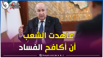 صورة رئيس الجمهورية: العصابة وأبواقها كانوا يُسممون الأوضاع على المسييرين النزهاء