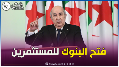 صورة رئيس الجمهورية يأمر بتسوية ملف العقار الفلاحي