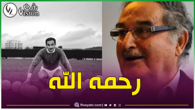 صورة جثمان الأسطورة رشيد مخلوفي يواري الثرى في مقبرة العالية اليوم