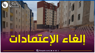 صورة هذا ما قاله وزير السكن عن تأخر تسليم سكنات LPA والتساهمي