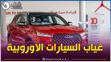 صورة هذه العلامات الصينية تتنافس على سوق السيارات في الجزائر
