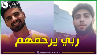 صورة وفاة عضوين من “ألتراس” شبيبة القبائل في حادث مرور