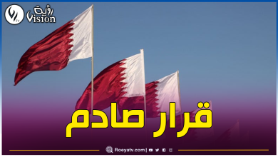 صورة قطر تنسحب من مفاوضات وجهود الوساطة لوقف الحرب في غزة