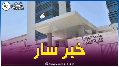 صورة هذا جديد توظيف خريجي كليات الطب