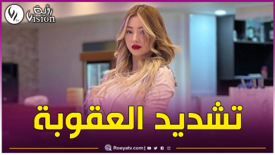 صورة في قضية حيازة المخدرات.. هذا جديد محاكمة منى ليمام