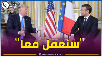 صورة ماكرون يهنئ دونالد ترامب على فوزه في الإنتخابات الأمريكية