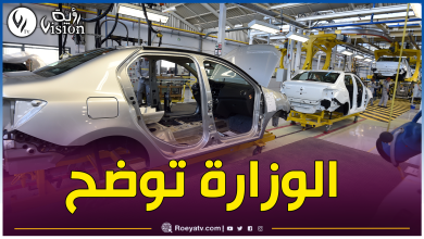 صورة وزارة الصناعة تعطي الضوء الأخضر لـ6 مصانع للسيارات