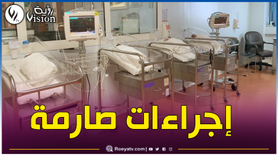 صورة هذه حقيقة وفاة 6 حوامل بعيادة خاصة في بومرداس